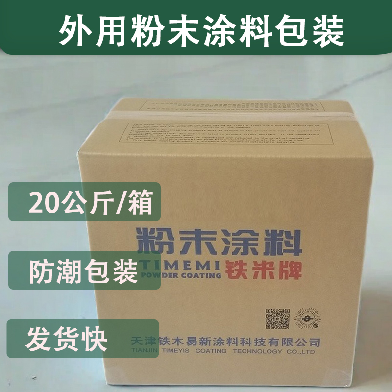 港澳免费资科大全