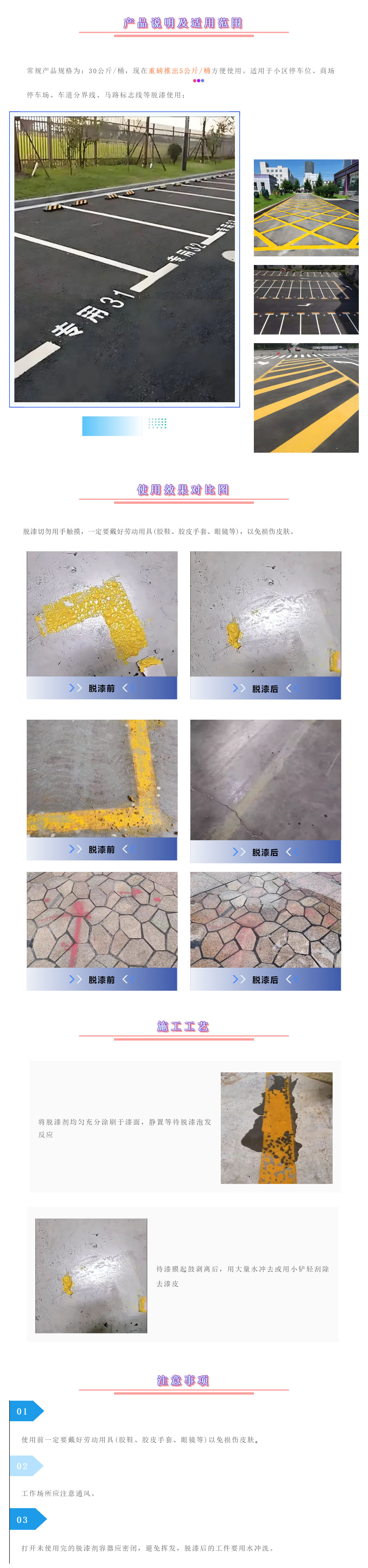 港澳免费资科大全