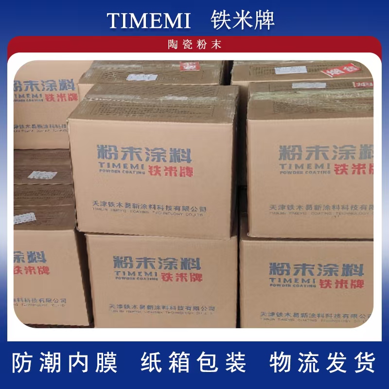 港澳免费资科大全