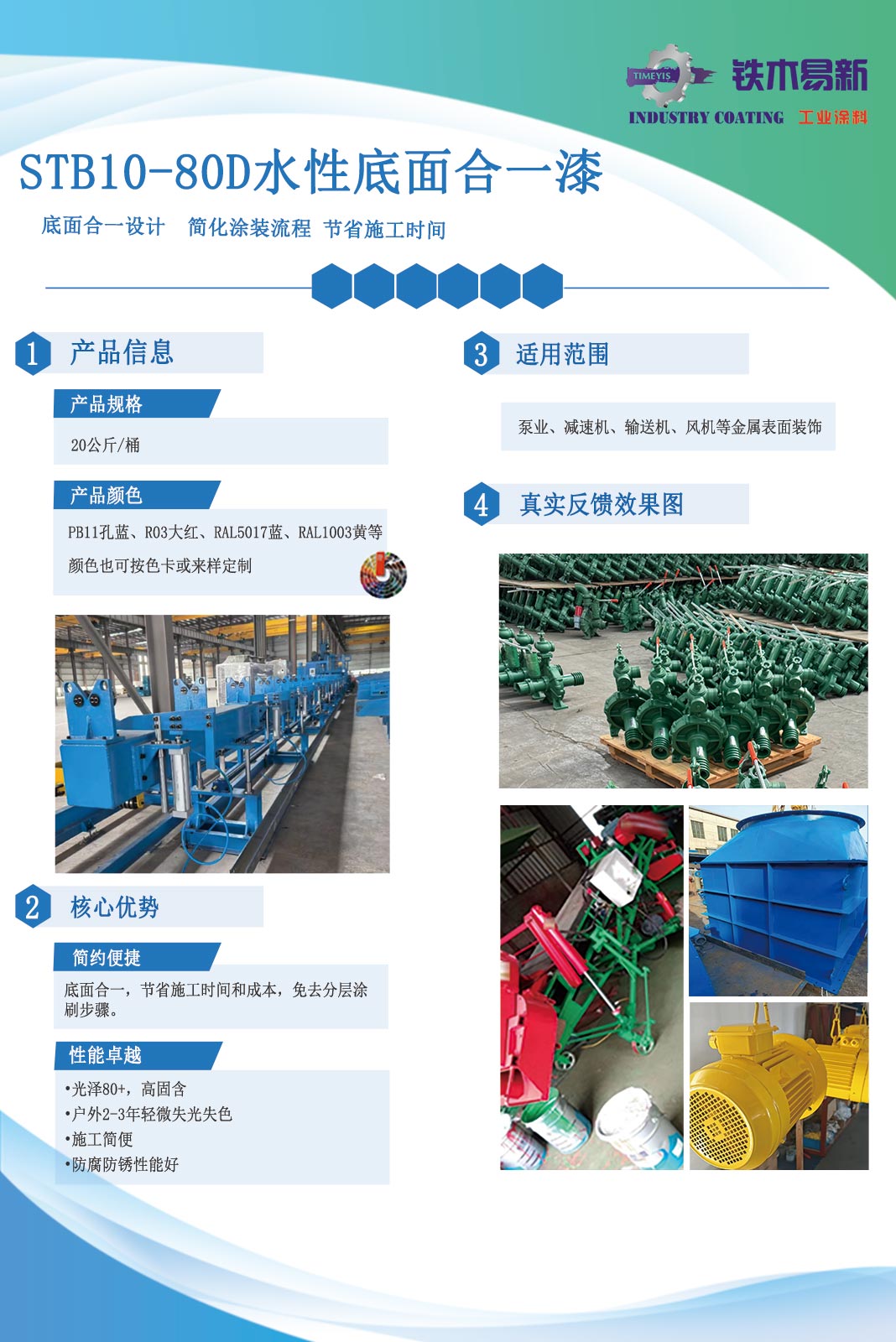 港澳免费资科大全