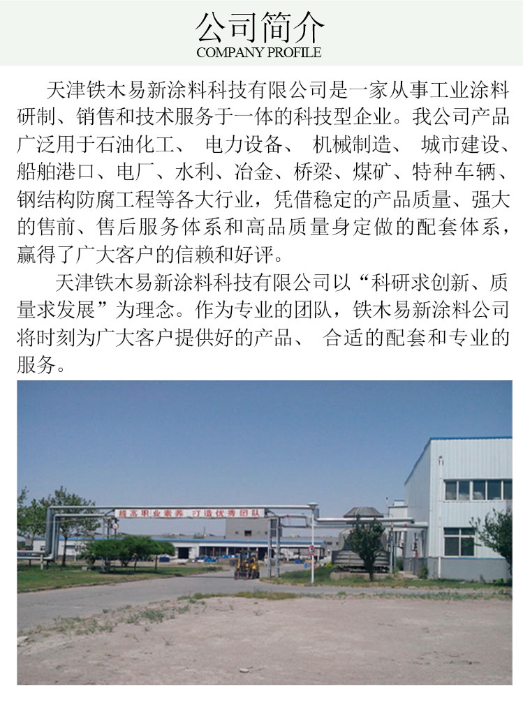 港澳免费资科大全