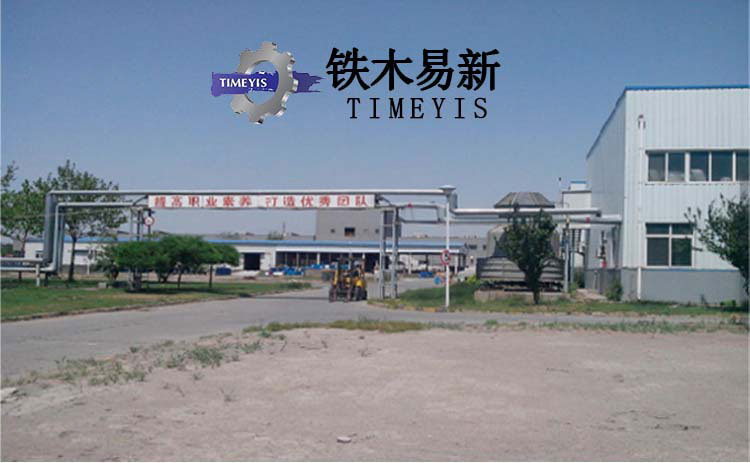 港澳免费资科大全