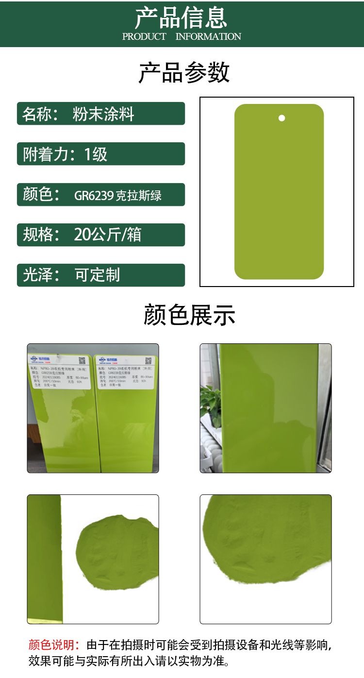 港澳免费资科大全