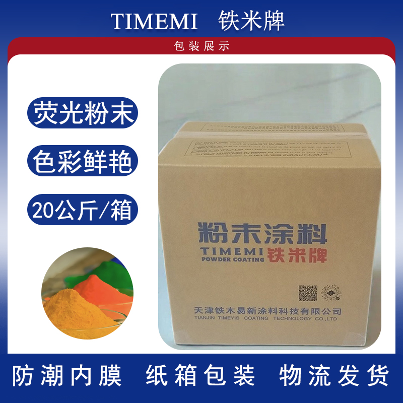 港澳免费资科大全