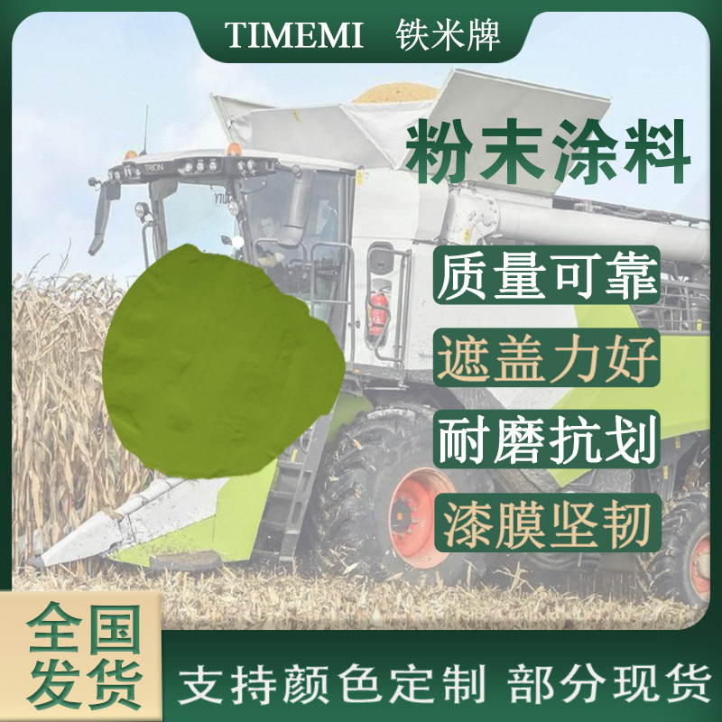 港澳免费资科大全