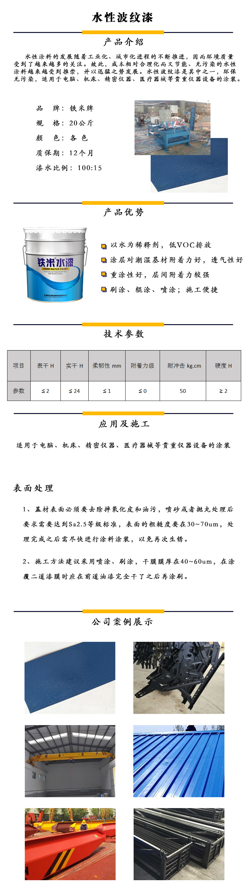 港澳免费资科大全