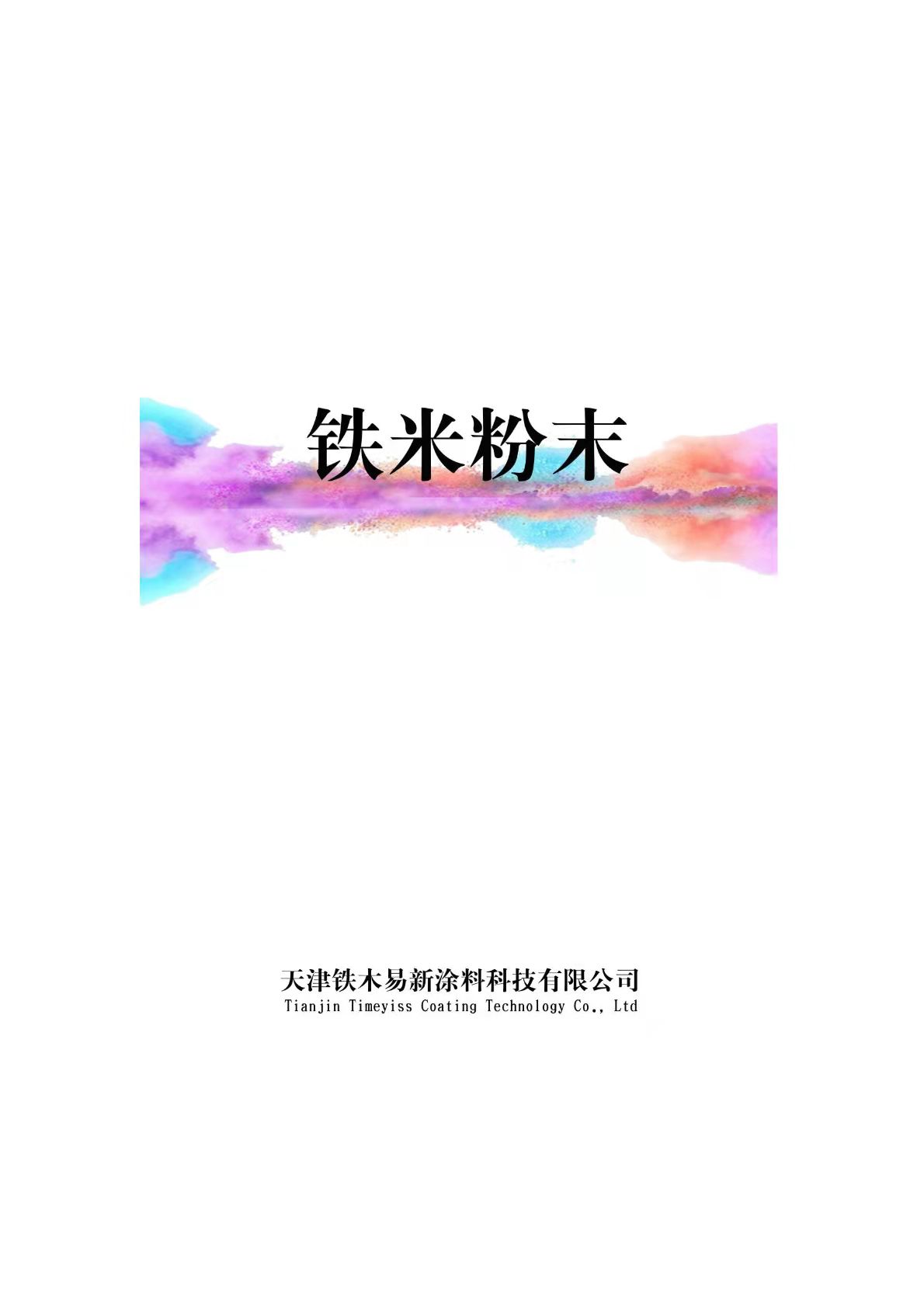 港澳免费资科大全