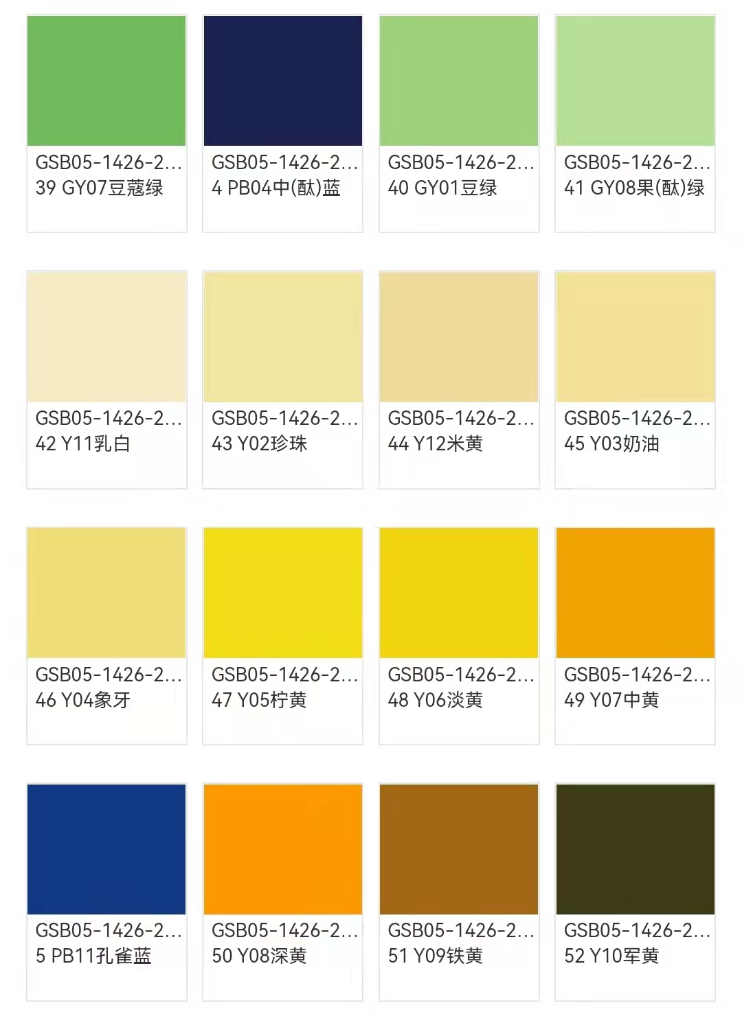 港澳免费资科大全