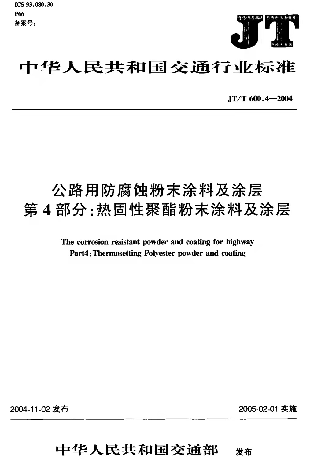 港澳免费资科大全