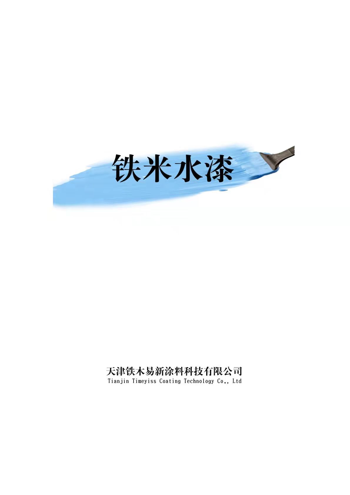 港澳免费资科大全