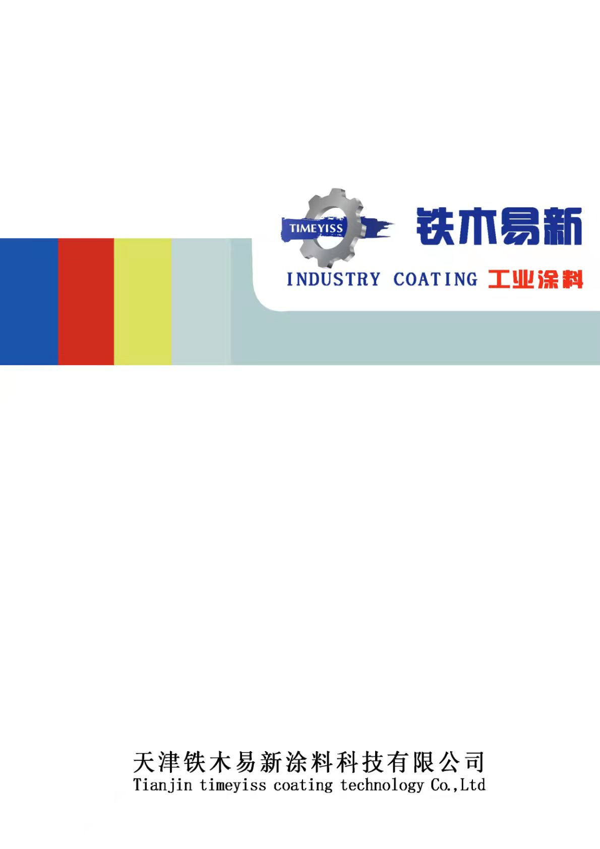 港澳免费资科大全