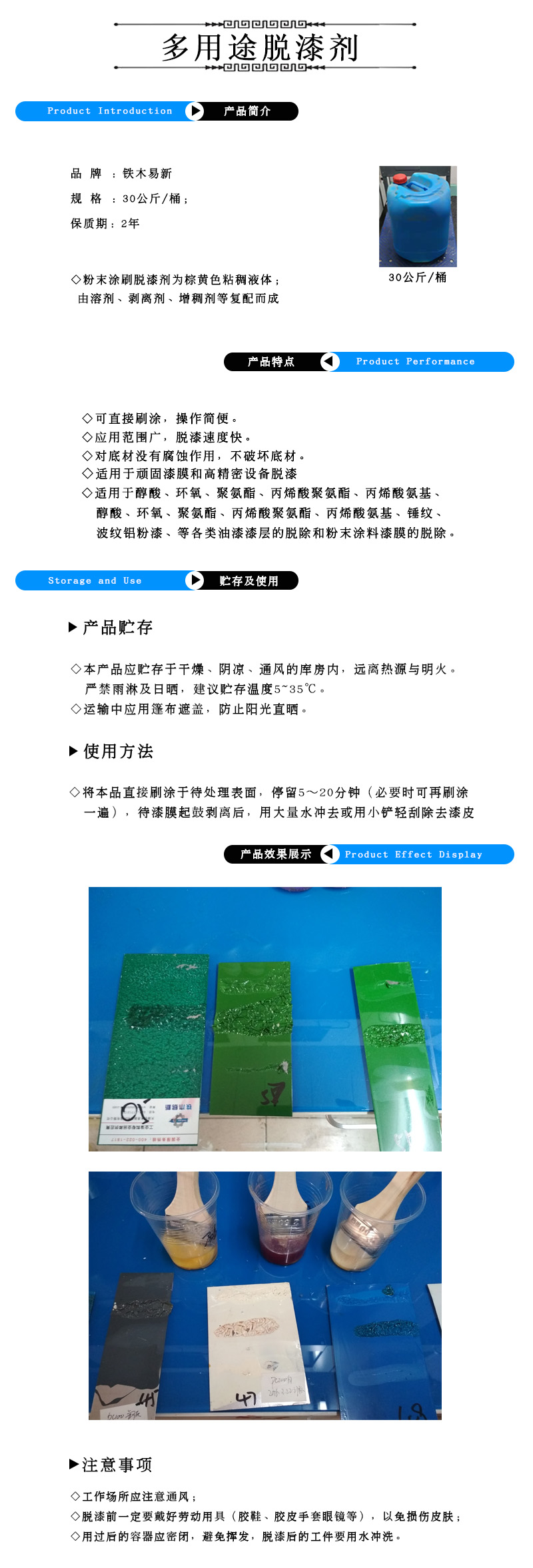 港澳免费资科大全