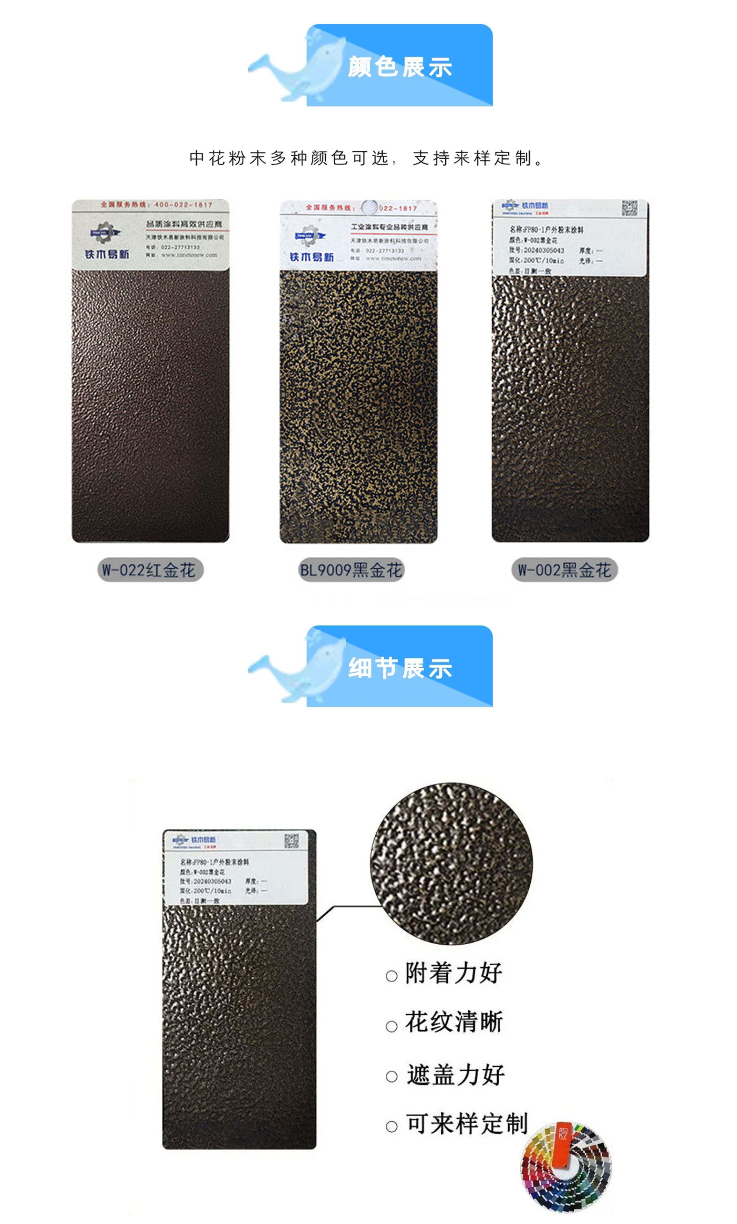 港澳免费资科大全