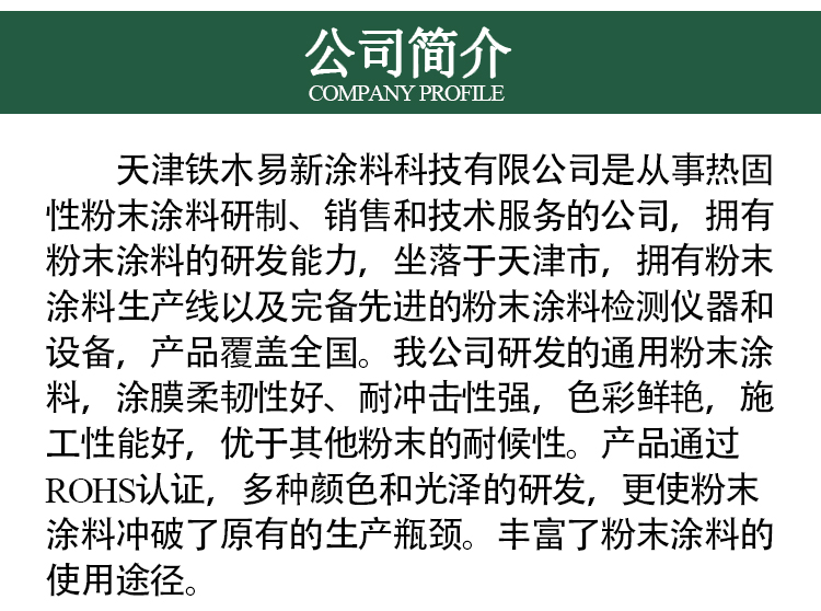 港澳免费资科大全