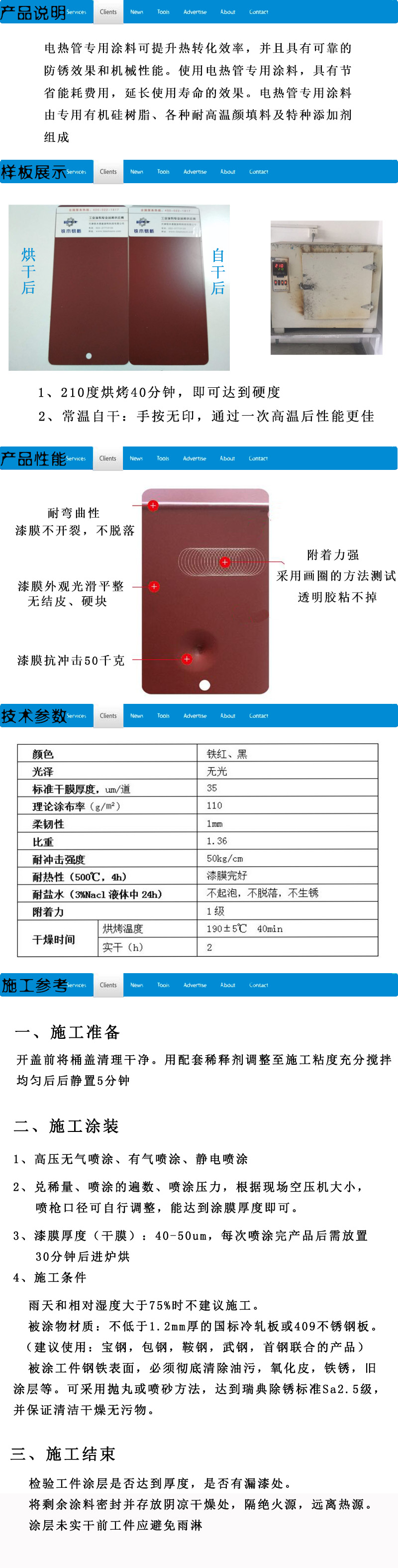 港澳免费资科大全