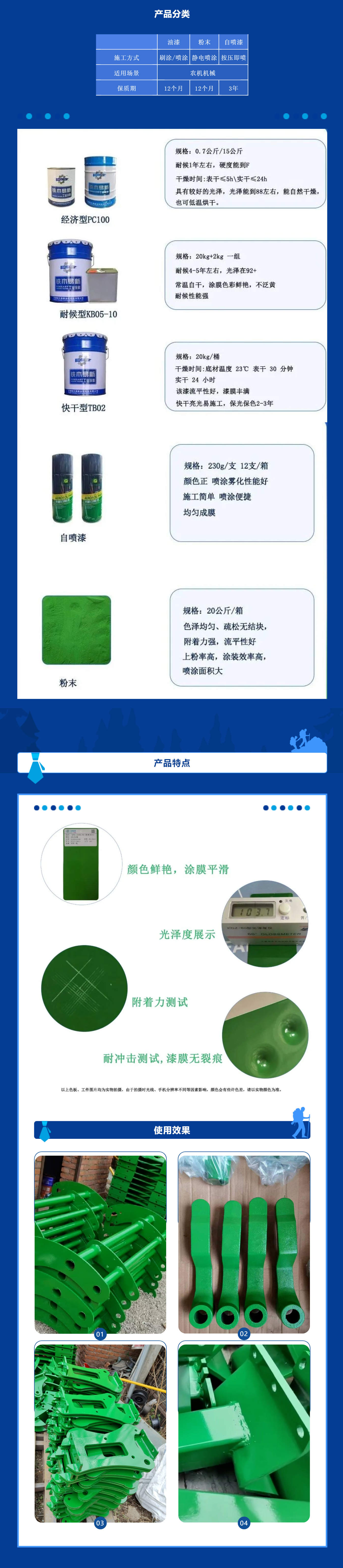 港澳免费资科大全