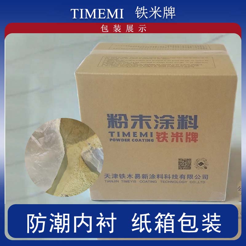港澳免费资科大全