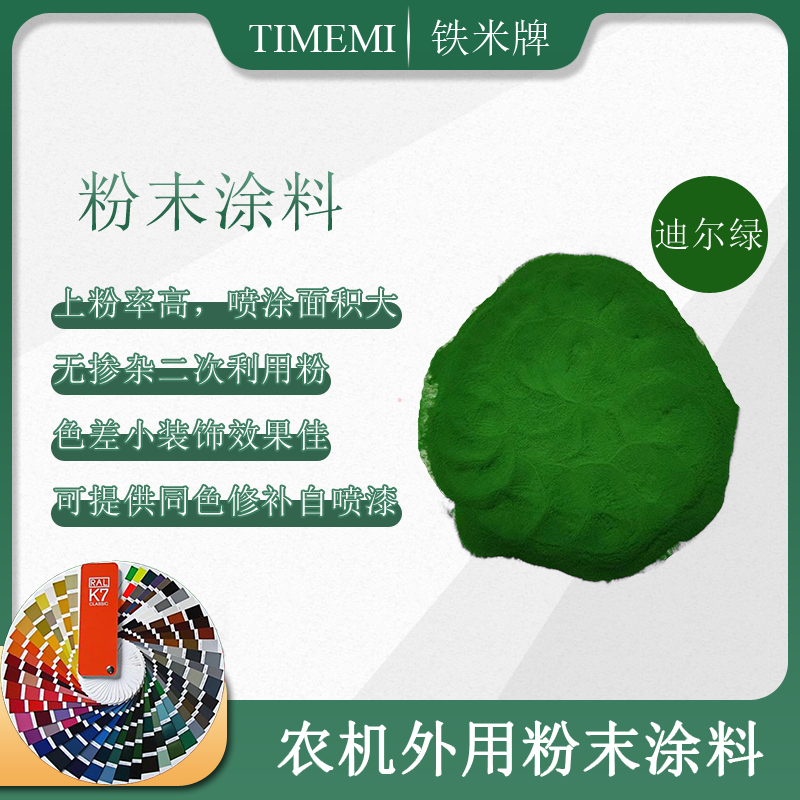 港澳免费资科大全