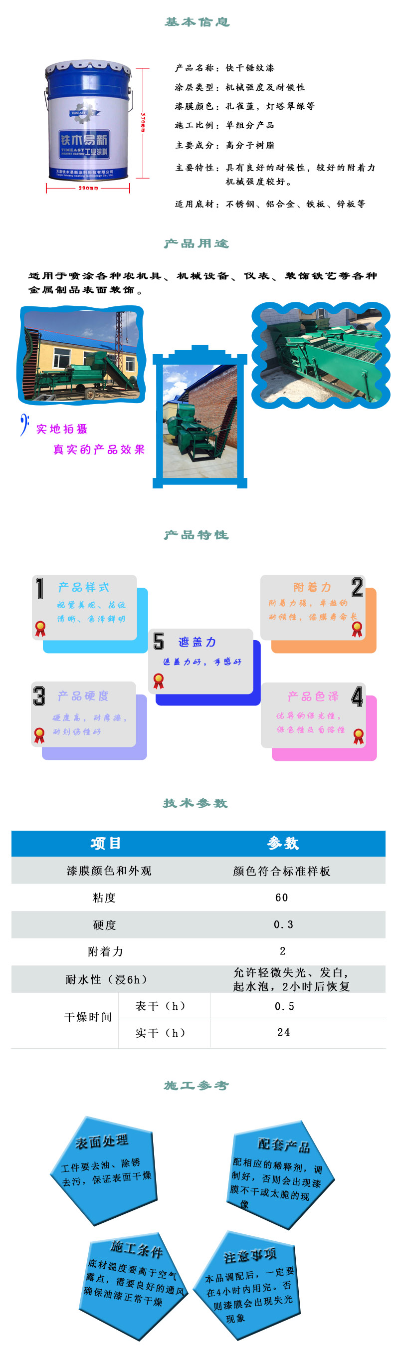 港澳免费资科大全