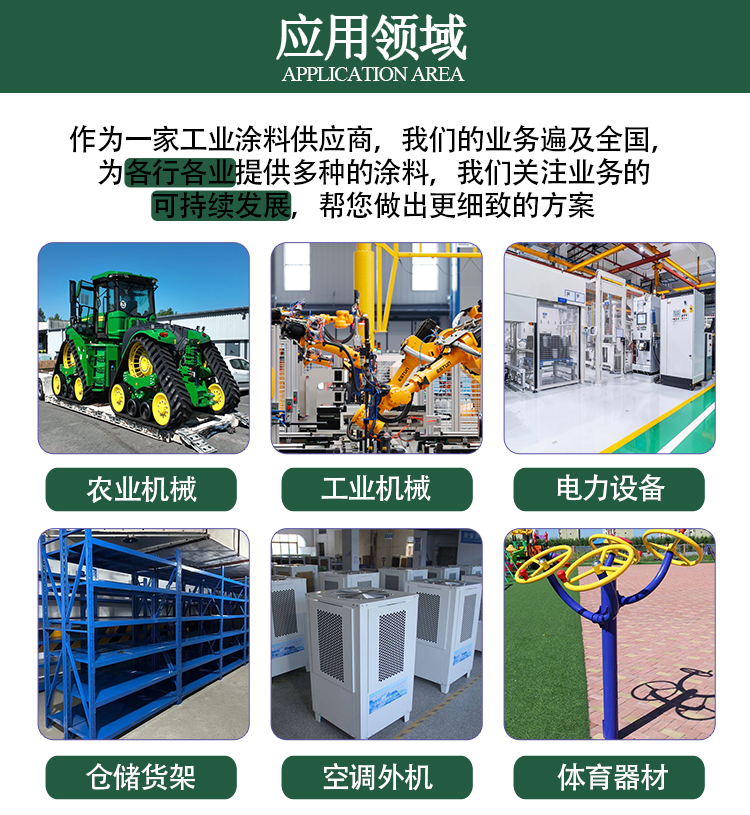 港澳免费资科大全