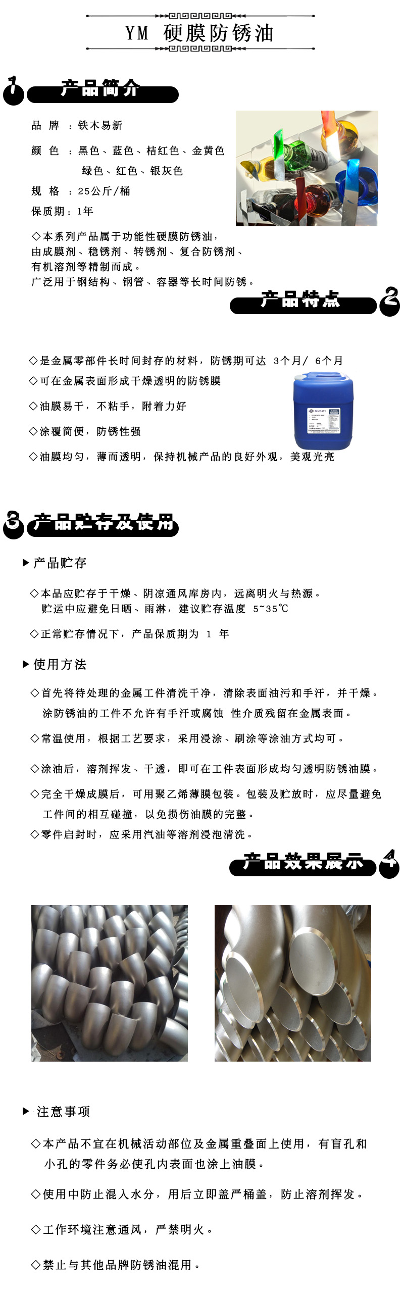 港澳免费资科大全