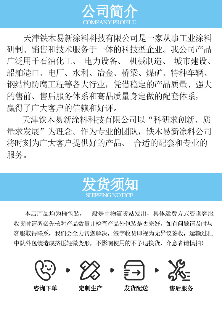 港澳免费资科大全