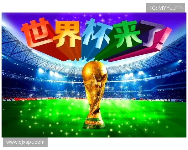 当激情与荣耀交织看世界足球如何点燃亿万球迷的热血梦想 当激情与荣耀交织看世界足球如何点燃亿万球迷的热血梦想