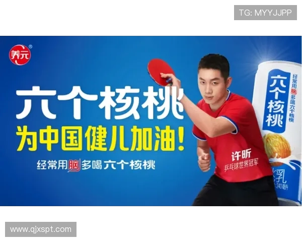 乒乓球激荡青春梦想展现拼搏精神引领全民健身新时代