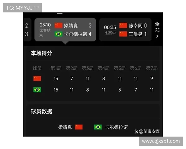激烈对决终场定胜负双方鏖战全场比分悬念迭起引爆观众热情