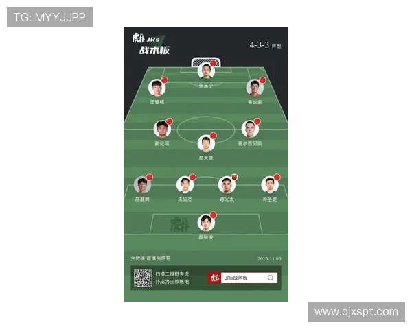 中超足球新赛季格局深度解读与豪强竞争前景发展趋势探讨全局化势