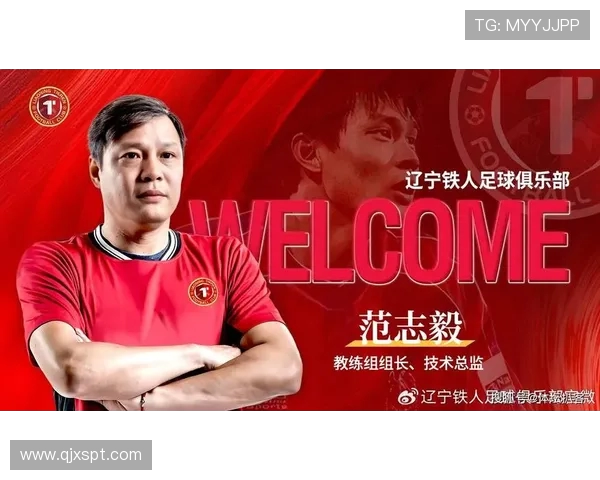 南京足球队逆袭之路:奥运会特别报道见证梦想与拼搏的辉煌时刻 南京足球队逆袭之路:奥运会特别报道见证梦想与拼搏的辉煌时刻