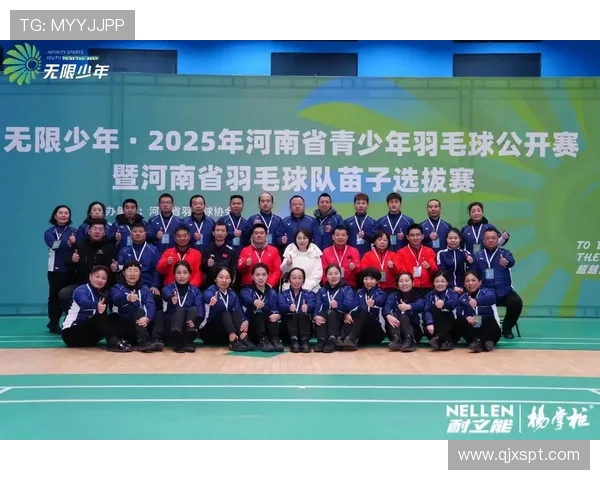 杭州羽毛球队团队协作变革引发热议助力羽毛球运动新发展