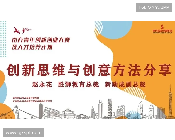 探讨现代足球俱乐部全面发展战略与青年人才培养体系建设的新路径 探讨现代足球俱乐部全面发展战略与青年人才培养体系建设的新路径